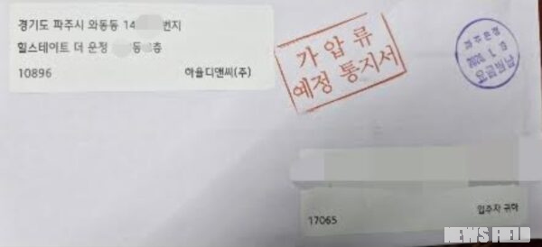 현대건설 힐스테이트 더 운정