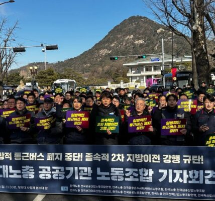 9일 오전 청와대 앞, 양대노총 공공부문 노동조합 구성원들이 정부의 공공기관 통근버스 중단 조치와 일방적인 2차 지방이전 추진에 항의하며 피켓을 들고 구호를 외치고 있다.