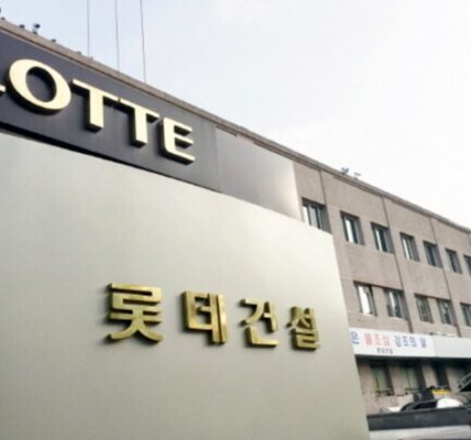 서울 서초구에 위치한 롯데건설 본사 사옥 전경./ 사진 = 롯데건설