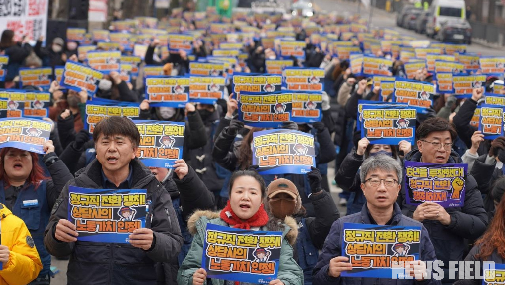 10일 오후 서울 청와대 사랑채 앞에서 열린 ‘국민건강보험고객센터 투쟁승리 결의대회’에서 김금영 지부장과 참가자들이 6년째 미뤄진 정규직 전환 약속 이행과 공단의 독소 조항 철회를 촉구하며 구호를 외치고 있다.