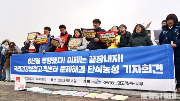 11일 오전 서울 청와대 분수대 앞에서 열린 '국민건강보험고객센터 정규직 전환 약속 이행 촉구 기자회견'에서 김금영 지부장(가운데)이 무기한 단식 돌입을 선언하며 구호를 외치고 있다.