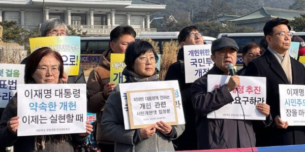 12일 오전 서울 청와대 분수대 앞에서 시민주도 헌법개정 전국 네트워크(시민개헌넷) 관계자들이 '대통령의 책임 있는 개헌 추진 촉구 기자회견'을 열고 구호를 외치고 있다.