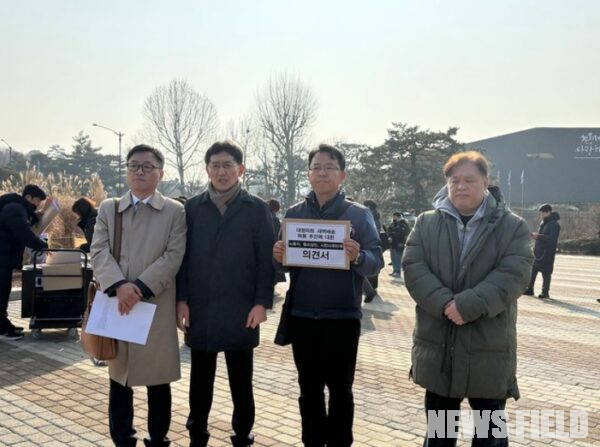 2/12(목) 오전 10시, 대통령실 앞, 대형마트 새벽배송 허용 논의 즉각 중단하라 기자회견 의견서 전달