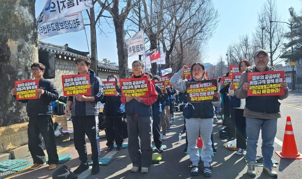 국민건강보험고객센터지부는 21일 청와대 앞 결의대회에서 6년 전 약속된 소속 기관 전환의 즉각적인 이행과 대통령의 책임 있는 답변을 촉구했다.