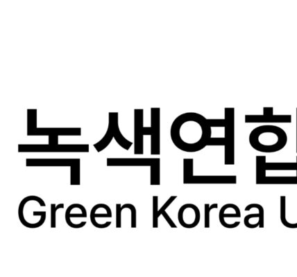 녹색연합은 이재명 정부의 '5극3특' 정책이 기후위기 대응과 헌법적 환경권을 후퇴시키는 에너지 과소비형 신토건 정책이라고 규정하며 특별법 폐기를 촉구했다.