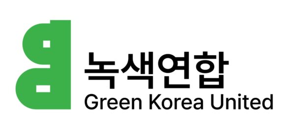 녹색연합은 이재명 정부의 '5극3특' 정책이 기후위기 대응과 헌법적 환경권을 후퇴시키는 에너지 과소비형 신토건 정책이라고 규정하며 특별법 폐기를 촉구했다.
