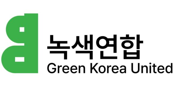 녹색연합은 이재명 정부의 '5극3특' 정책이 기후위기 대응과 헌법적 환경권을 후퇴시키는 에너지 과소비형 신토건 정책이라고 규정하며 특별법 폐기를 촉구했다.