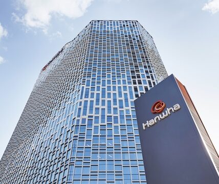 한화그룹 본사 전경. 한화그룹 제공