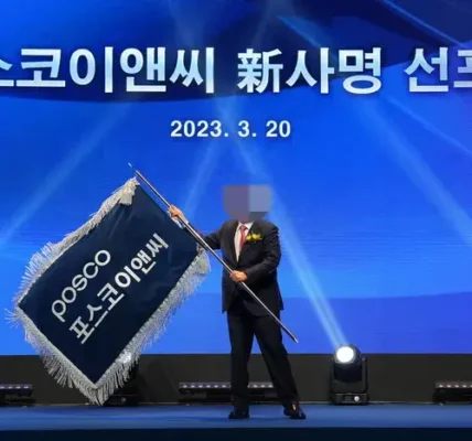 포스코건설은 2024년 창립 30주년을 맞아 포스코이앤씨(POSCO E&C)로 사명을 변경했다.