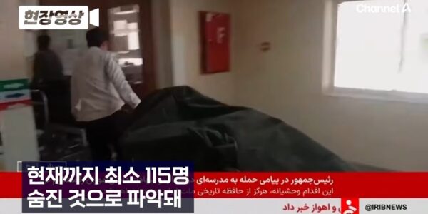 민교협 2.0과 국교조는 미국과 이스라엘의 이란 공격이 민간인 피해를 양산하고 국제법을 위반했다며 즉각적인 군사행동 중단과 외교적 해법 복원을 촉구했다. 이들은 이번 전쟁이 지역 불안을 고착화하고 세계 경제에 악영향을 미칠 것이라고 경고하며 이란의 주권 존중을 강조했다.