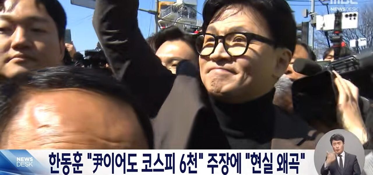 김남국 대변인은 한동훈 전 대표의 '주가 6000' 발언을 비상계엄으로 경제적 타격을 입혔던 과거 정권의 책임을 회피하는 궤변으로 규정했다. 또한 현재의 주가 성과는 국민의 노력으로 일궈낸 승리임을 강조하며, 한 전 대표의 정계 은퇴와 사죄를 요구했다. 사진=MBC 캡처.