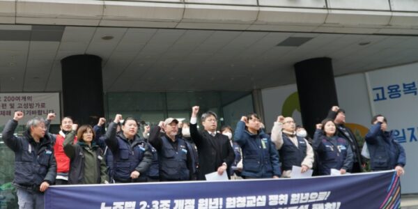 9일 오전 서울 중구 서울고용노동청 앞에서 열린 '원청교섭 투쟁 선포 기자회견' 참가자들이 개정 노동조합법 시행을 맞아 실질적 사용자인 원청에 교섭 책임을 요구하는 퍼포먼스를 진행하고 있다.