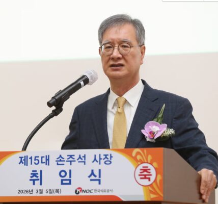 주석 한국석유공사 신임 사장이 5일 울산 본사에서 열린 취임식에서 취임사를 하고 있다. 사진=한국석유공사 제공