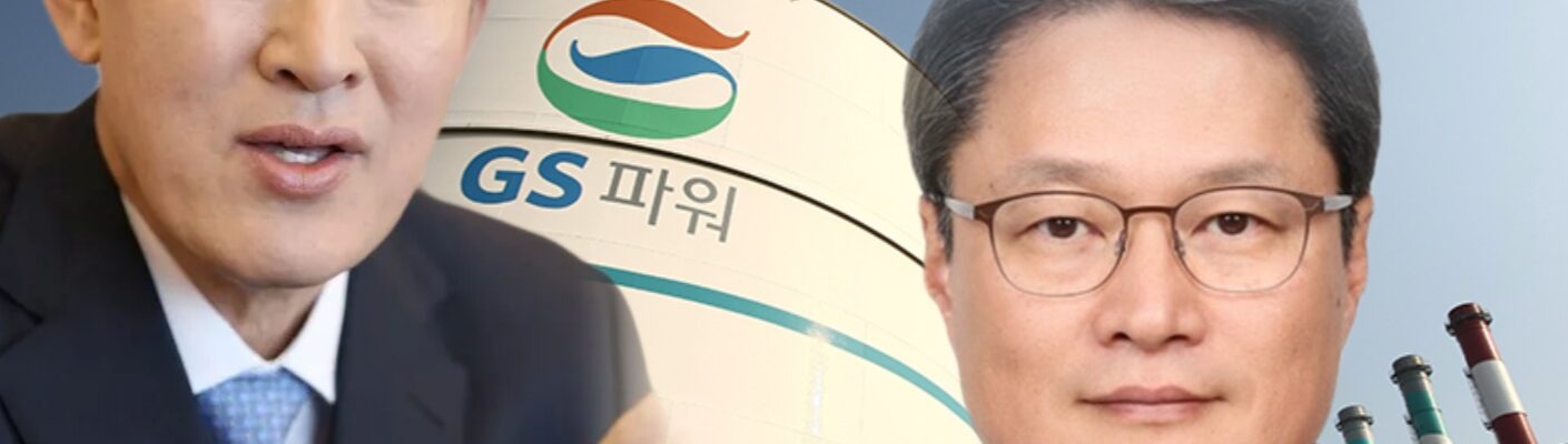 (왼) 허창수 GS 명예회장 (오) 유재영 GS파워 대표이사