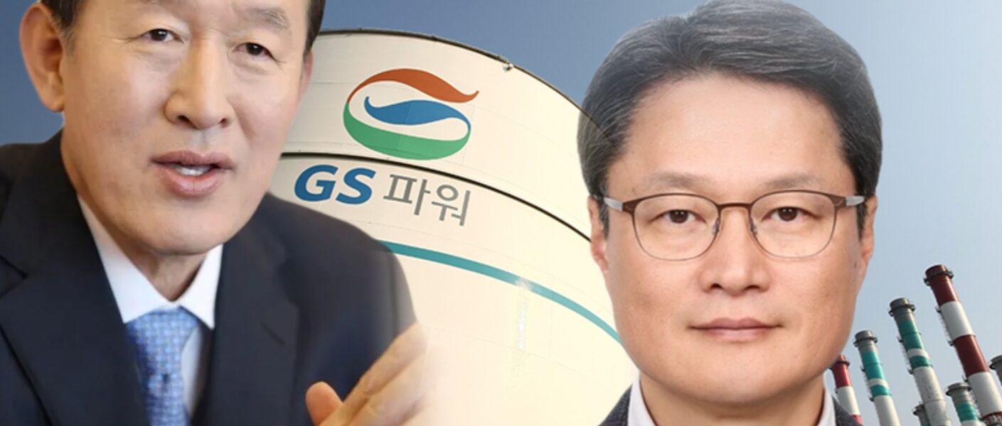 (왼) 허창수 GS 명예회장 (오) 유재영 GS파워 대표이사