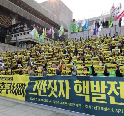 11일 오후 서울 광화문 세종문화회관 앞에서 열린 ‘후쿠시마 핵사고 15년 탈핵선언대회’ 참가자들이 노란색 풍선과 피켓을 들고 신규 핵발전소 건설 중단을 촉구하고 있다. 이날 3,110명의 선언인을 대표해 모인 시민들은 청와대 방면으로 행진하며 탈핵 사회로의 전환을 요구했다.