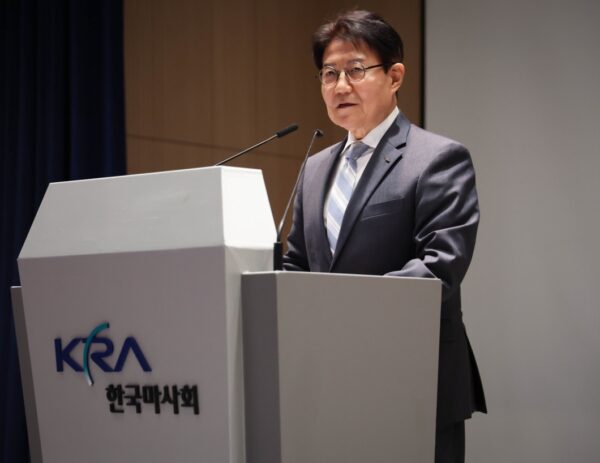 한국마사회 우희종 회장 취임식. 사진=한국마사회 제공