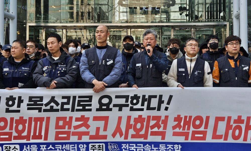24일 오전 서울 강남구 포스코센터 앞에서 전국금속노동조합 조합원들이 '포스코 원하청 노동자들이 한 목소리로 요구한다'는 현수막을 펼치고 불법경영 중단과 기업의 사회적 책임 완수를 촉구하는 기자회견을 열고 있다.