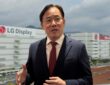 정철동 LG디스플레이 대표이사 사장과 LG디스플레이 구미사업장 전경. 그래픽=뉴스필드