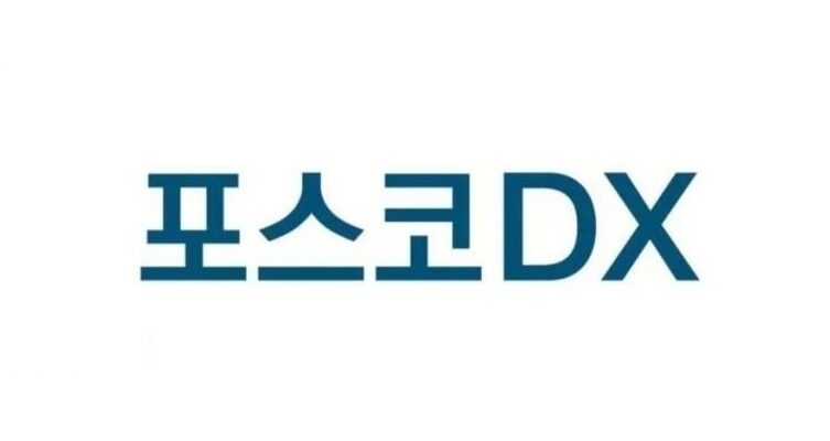 포스코DX 로고.