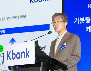최우형 케이뱅크 행장이 2024년 10월15일 오전 서울 여의도 콘래드호텔에서 열린 '케이뱅크 IPO 간담회'에서 발표하고 있다. 사진=케이뱅크 제공.