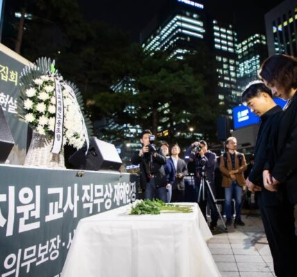 3일 오후 서울 종로구 보신각 앞에서 열린 '부천 사립유치원 고(故) 교사 49재 추모제'가 열렸다.