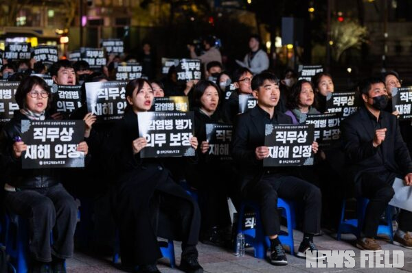 3일 오후 서울 종로구 보신각 앞에서 '부천 사립유치원 고(故) 교사 49재 추모제'가 열렸다.