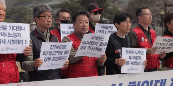 3일 오전 청와대 사랑채 앞에서 열린 기자회견에서 공공운수노조 관계자들이 택시사업자의 조세포탈 의혹을 규탄하며 '택시발전법 개정안 폐기'와 '월급제 쟁취' 문구가 적힌 피켓을 들고 구호를 외치고 있다.
