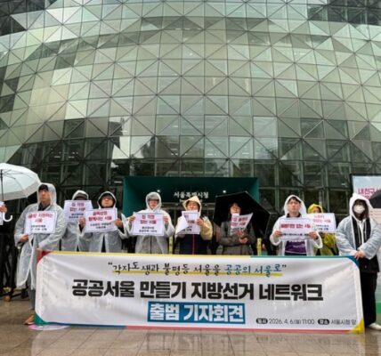 6일 오전 서울시청 앞에서 열린 ‘공공서울만들기 지방선거 네트워크’ 출범 기자회견에서 참가자들이 공공주택 확대와 공공의료 확충 등 8대 정책 요구안이 적힌 팻말을 들고 구호를 외치고 있다.