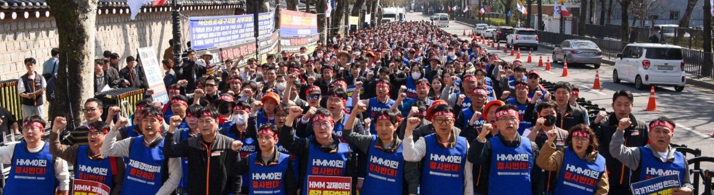 2일 오후 서울 청와대 앞 광장에서 열린 '부산 강제 이전 저지 HMM지부 총력투쟁 결의대회'에서 조합원들이 '강제 이전', '경영 자율성 침해' 등이 적힌 천을 찢는 퍼포먼스를 하며 구호를 외치고 있다. 이날 집회에는 전체 조합원의 82%인 638명이 참석해 본사 이전 반대 의사를 분명히 했다.