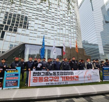 한화그룹노동조합협의회 관계자들이 10일 서울 장교동 한화빌딩 앞에서 열린 기자회견에서 구호를 외치며 결의를 다지고 있다.