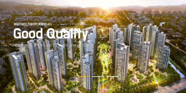 제일건설 홈페이지에 게시된 ‘Good Quality’ 슬로건과 풍경채 단지 조감도. 최근 분양 호조로 외형은 커졌으나, 감사보고서상에는 내부거래 주의 경고와 대규모 미반영 손실이 포착되며 재무 건전성에 대한 우려가 나온다.