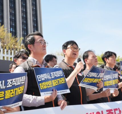 16일 오후 서울 종로구 금융위원회 앞에서 전국사무금융서비스노동조합 보험개발원지부 조합원들이 허창언 보험개발원장의 퇴진과 단체협약 이행을 촉구하는 구호를 외치고 있다.