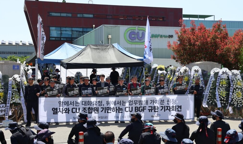 24일 오전 경남 진주 CU 물류센터 앞에서 공공운수노조 화물연대본부 관계자들이 BGF리테일의 이중적 태도를 규탄하며 구호를 외치고 있다. 이들은 사측에 성실 교섭과 화물노동자의 생존권 보장을 요구했다.