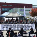 월 364시간 노동에 순수입 157만원…화물연대, CU 진주물류센터서 BGF 규탄