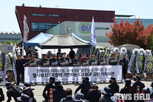 24일 오전 경남 진주 CU 물류센터 앞에서 공공운수노조 화물연대본부 관계자들이 BGF리테일의 이중적 태도를 규탄하며 구호를 외치고 있다. 이들은 사측에 성실 교섭과 화물노동자의 생존권 보장을 요구했다.