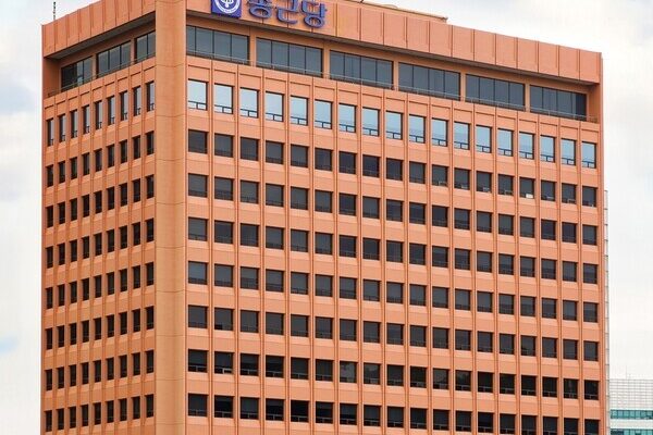 종근당 사옥 전경. 사진=종근당 제공.