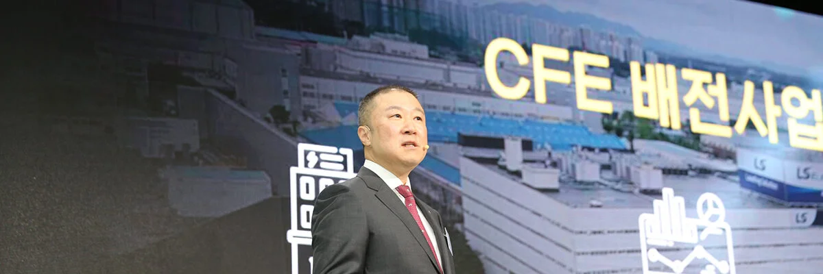 구자은 LS그룹 회장이 2023년 1월 2일, 안양 LS타워 대강당에서 비전 2030을 선포하고 미래 성장 계획을 밝히고 있다. 사진=LS그룹 제공.