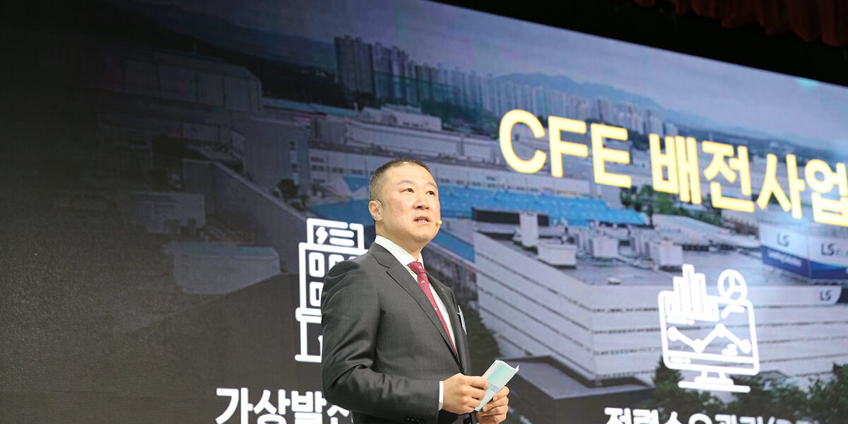 구자은 LS그룹 회장이 2023년 1월 2일, 안양 LS타워 대강당에서 비전 2030을 선포하고 미래 성장 계획을 밝히고 있다. 사진=LS그룹 제공.