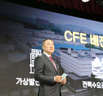 구자은 LS그룹 회장이 2023년 1월 2일, 안양 LS타워 대강당에서 비전 2030을 선포하고 미래 성장 계획을 밝히고 있다. 사진=LS그룹 제공.