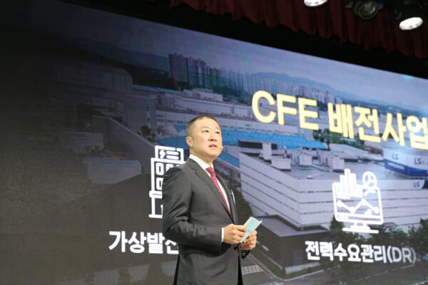 구자은 LS그룹 회장이 2023년 1월 2일, 안양 LS타워 대강당에서 비전 2030을 선포하고 미래 성장 계획을 밝히고 있다. 사진=LS그룹 제공.