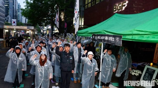 27일 오후 서울 BGF리테일 본사 앞에서 열린 추모문화제에서 공공운수노조 조합원들이 고 서광석 조합원을 추모하며 원청의 책임 있는 자세를 촉구하고 있다.