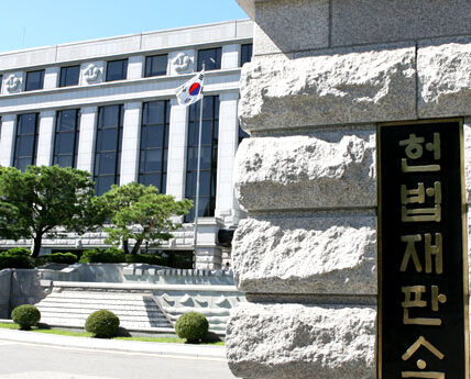 9년간의 시각장애인 차별은 인정됐으나 배상금은 ‘0원’인 사법부 판결에 불복해, G마켓·SSG닷컴·롯데쇼핑을 상대로 한 963명의 피해자가 결국 헌법재판소 심판대를 선택했다. 사진=헌법재판소 제공.