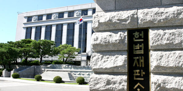 9년간의 시각장애인 차별은 인정됐으나 배상금은 ‘0원’인 사법부 판결에 불복해, G마켓·SSG닷컴·롯데쇼핑을 상대로 한 963명의 피해자가 결국 헌법재판소 심판대를 선택했다. 사진=헌법재판소 제공.