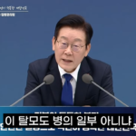 이재명 대통령 “탈모는 생존”이라더니… 식약처 ‘행정 대못’에 눈물짓는 탈모인들