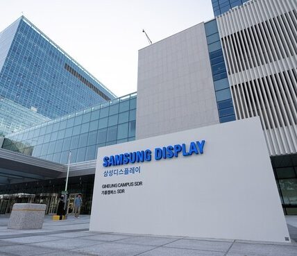 삼성디스플레이 신사옥 삼성디스플레이리서치(SDR) 전경. (사진=삼성디스플레이)