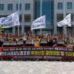 3,300억 오월드 사업에 부채비율 350% 우려… 대전도시공사 노조 “파업 불사”