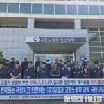 1년 새 세 번의 폭발… ‘시한폭탄’ 일강 현장, 불 꺼지자마자 재가동 강행
