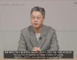 2026년 2월 10일 칼리버스 공식 디스코드 AMA 세션에서 김동규 대표가 영상을 통해 직접 발언하고 있다. 화면 자막에는 "향후 체커의 기준이 될 데이터는 Pod NFT, CP NFT, 그리고 가칭 시티즌 NFT입니다"라고 적혀 있다. 환불 공지(2026년 4월 30일) 불과 두 달 전까지도 NFT 보유를 통한 보상 시스템을 약속했다는 점에서, NFT 구매를 유인한 정황의 핵심 증거로 주목된다. (출처: 디스코드 화면 캡처)