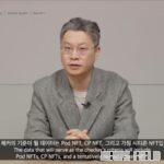 [단독] 롯데 신동빈의 ‘야심작’ 칼리버스, 비리·여론조작 의혹 공정위·경찰 수사